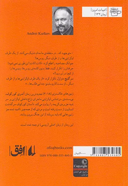 زنبورهای خاکستری